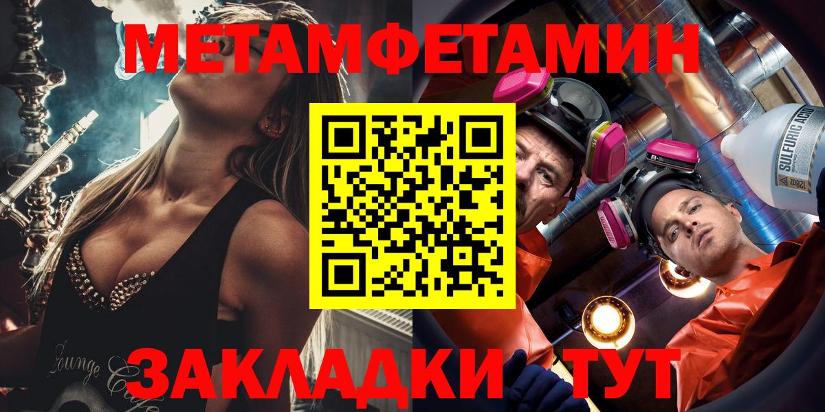 АМФ Розовый Верхняя Пышма