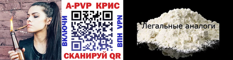 Alfa_PVP кристаллы  Верхняя Пышма 