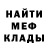 МЕТАДОН белоснежный Mike Markley