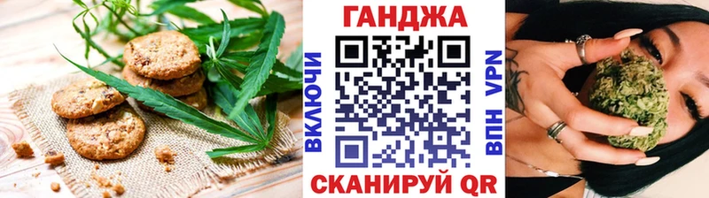 Canna-Cookies конопля  Верхняя Пышма 