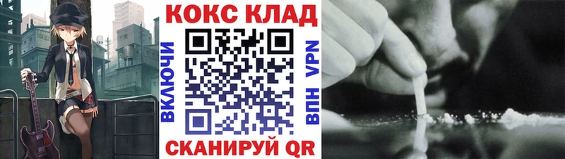 Cocaine Боливия  мориарти наркотические препараты  Верхняя Пышма 