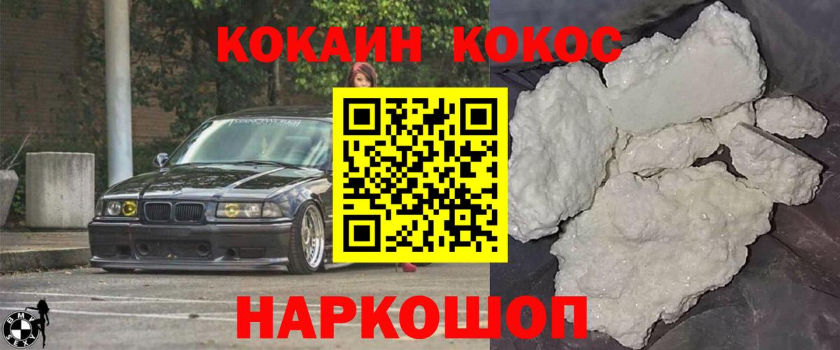 Cocaine 98% Верхняя Пышма
