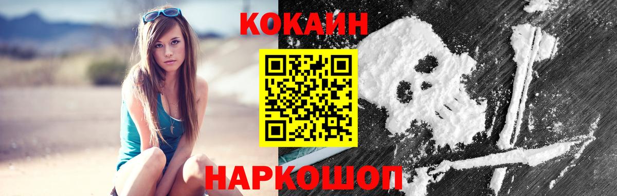 Cocaine Колумбийский  COCAIN 97%  Верхняя Пышма 