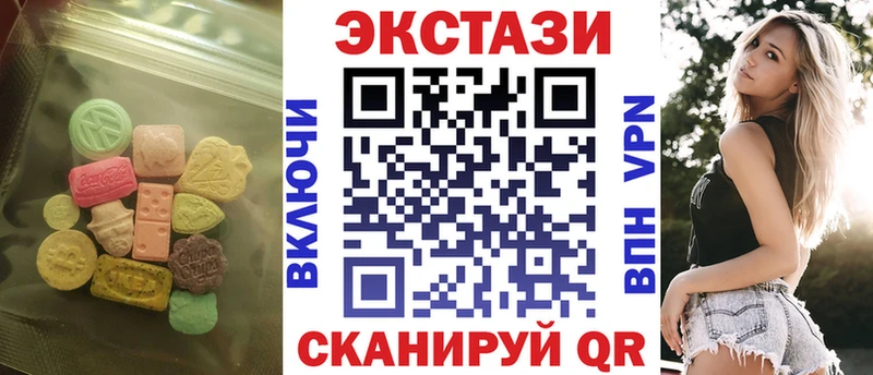 Экстази круглые  цена наркотик  Верхняя Пышма 