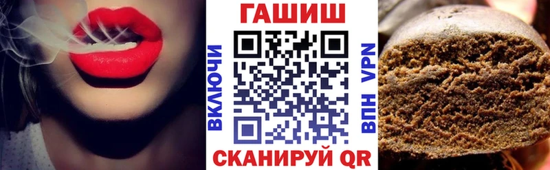Гашиш хэш  МЕГА зеркало  Верхняя Пышма 