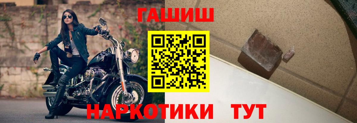 Гашиш Ice-O-Lator Верхняя Пышма