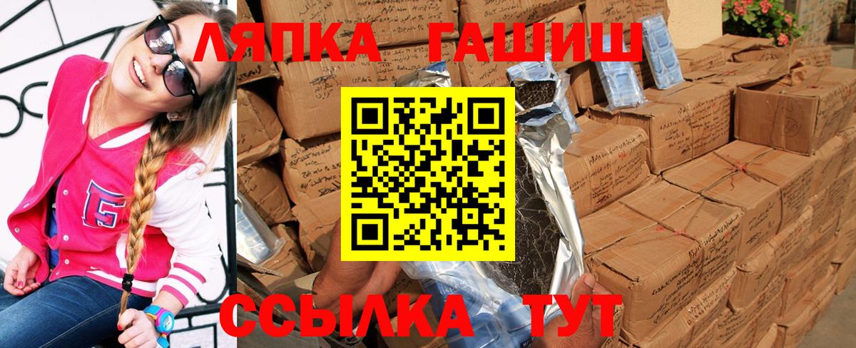 Верхняя Пышма  ГАШИШ гашик  ГАШИШ  Вход с VPN  Гашиш ice o lator 
