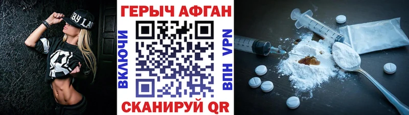 Героин белый  МЕГА как войти  Верхняя Пышма 