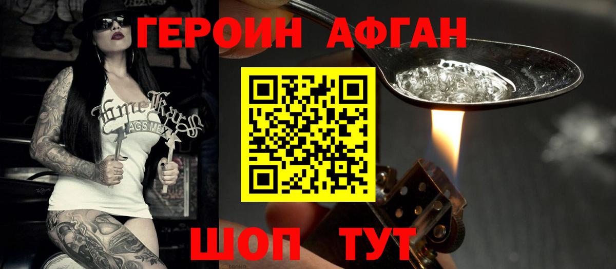 Кодеин  Вход с VPN  COCAIN  МЕТ  Меф МЯУ МЯУ кристаллы  Верхняя Пышма  Гашиш  Меф МЯУ МЯУ 