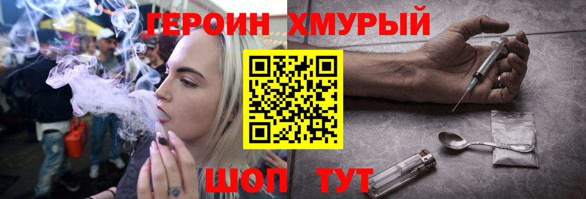 Героин афганец Верхняя Пышма