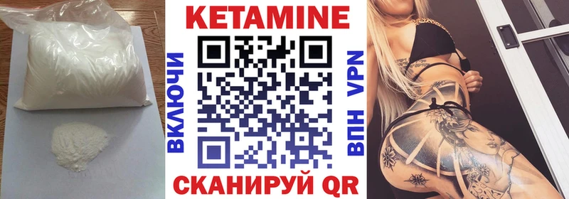 Кетамин VHQ  купить закладку  ОМГ ОМГ онион  Верхняя Пышма 