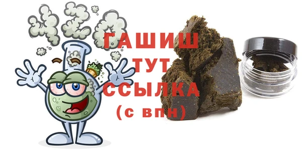 наркотики Сосновка