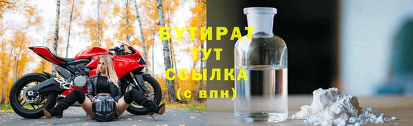 кокаин Гусиноозёрск