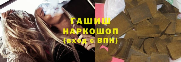 наркотики Сосновка