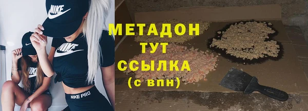 кокаин Гусиноозёрск