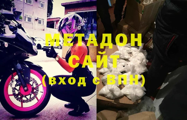 mix Гусь-Хрустальный