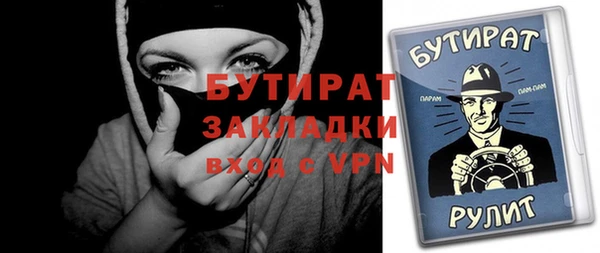 mix Гусь-Хрустальный