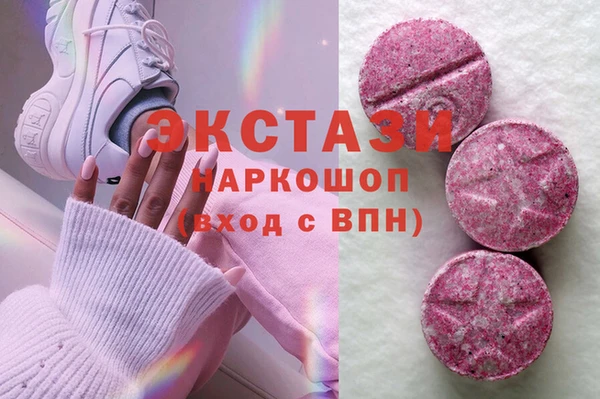 mix Гусь-Хрустальный