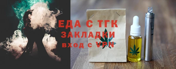 mix Гусь-Хрустальный
