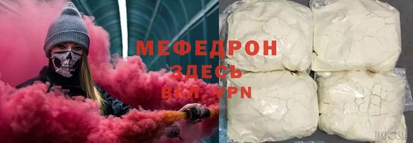 mix Гусь-Хрустальный