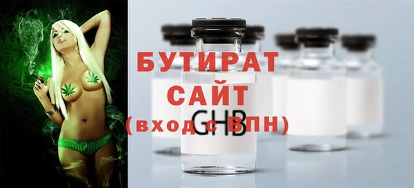 кокаин Гусиноозёрск