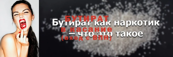 кокаин Гусиноозёрск