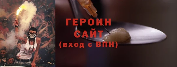 эйфоретик Сосновый Бор