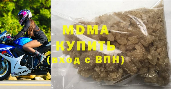 кокаин Гусиноозёрск