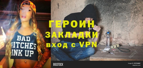 кокаин Гусиноозёрск