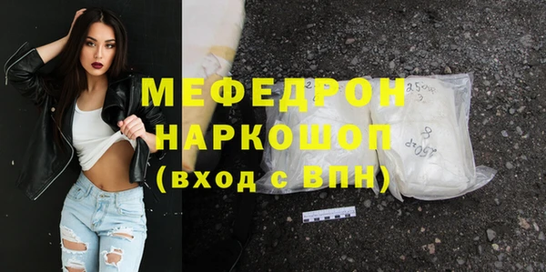 кокаин Гусиноозёрск
