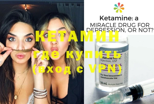 кокаин Гусиноозёрск
