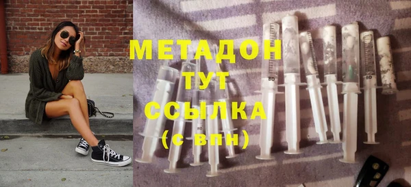 кокаин Гусиноозёрск