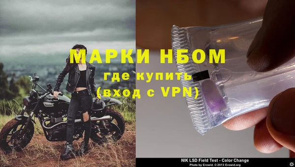 кокаин Гусиноозёрск