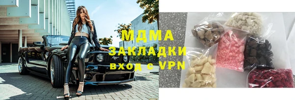 кокаин Гусиноозёрск