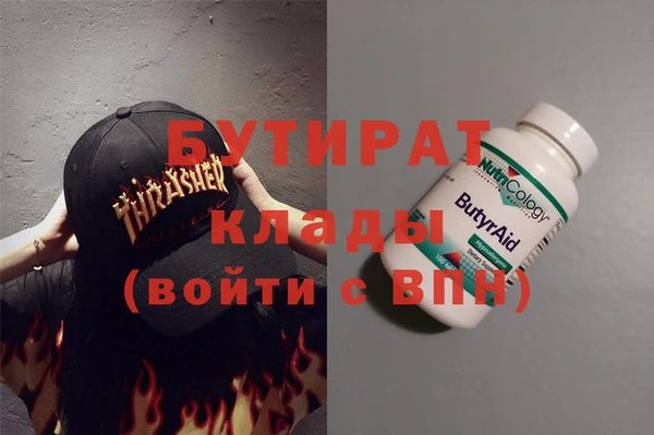 mix Гусь-Хрустальный