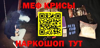 бутират Бузулук