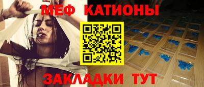 спайс Будённовск