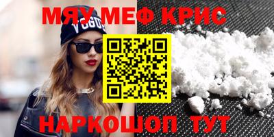 кокс Волжский