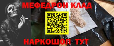кокс Волжск