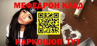 бутират Бузулук