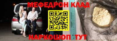 кокс Волжский