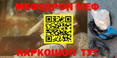 метамфетамин Волжск