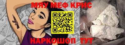 кокс Волжск
