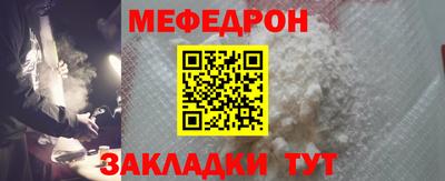 меф VHQ Волгодонск