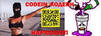 кокс Волжск