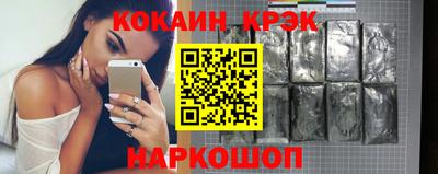 кокс Волжский