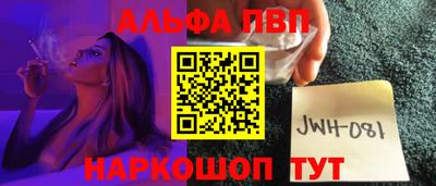 меф VHQ Волгодонск