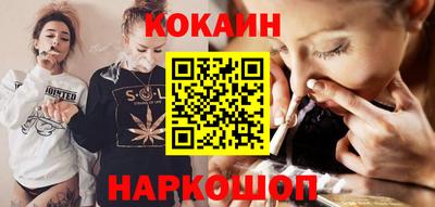 меф VHQ Волгодонск
