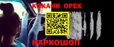 меф VHQ Волгодонск