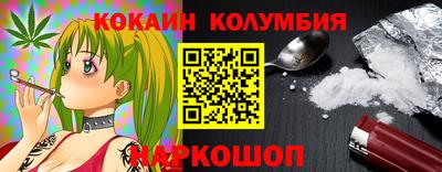 кокс Волжск